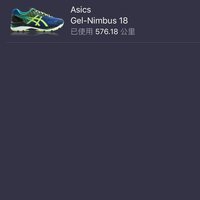 亚瑟士 ASICS GEL-NIMBUS 19 跑鞋购买理由(磨损|价格|预售|尾款)