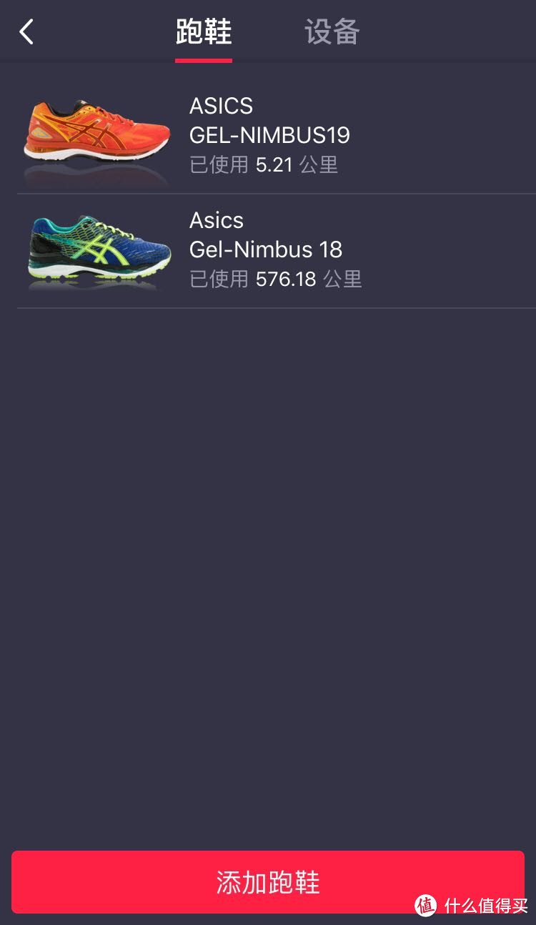 爱斯克斯（亚瑟士）ASICS GEL-NIMBUS 19 开箱+非专业