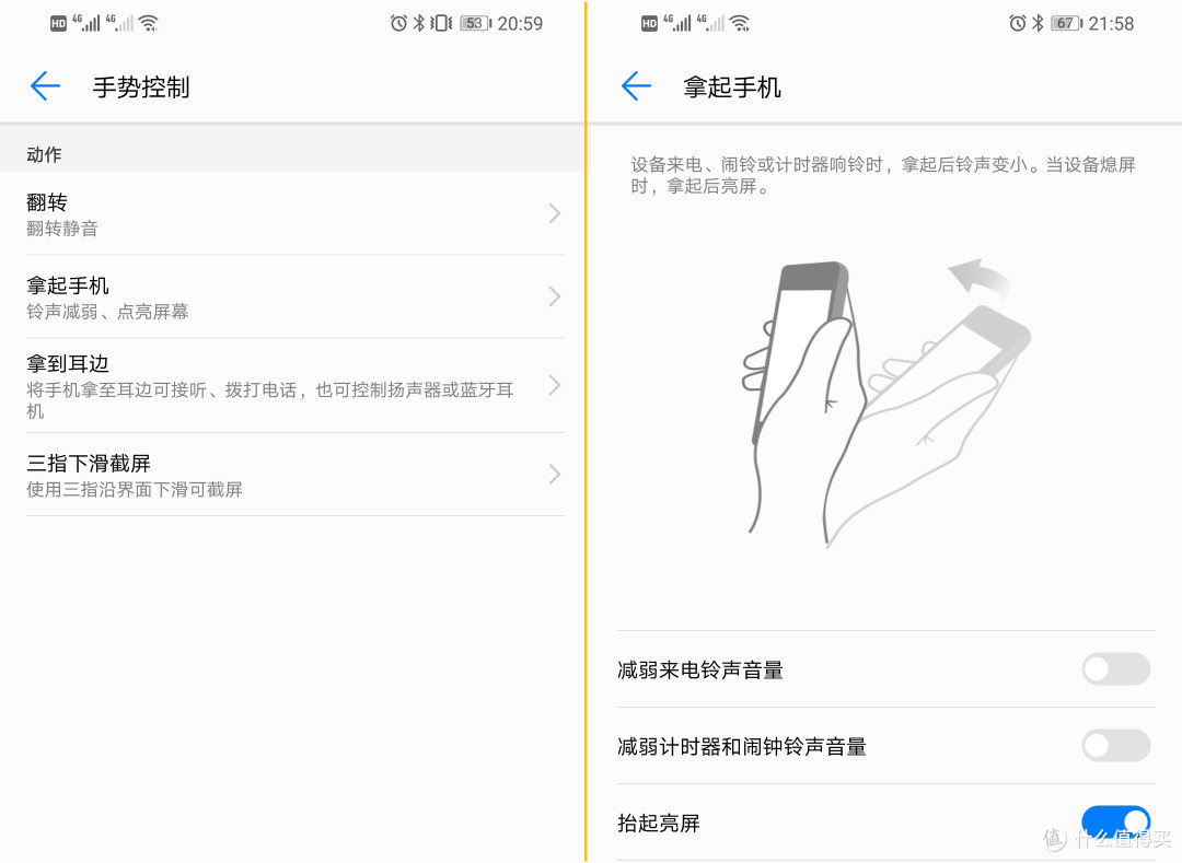 阔别数年重拾华为,畅享9 Plus让我燃起手机拍照的兴趣