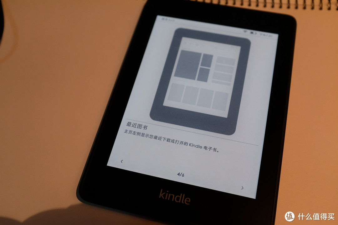 kindle paperwhite4终于到手了，做一个假装爱读书的人