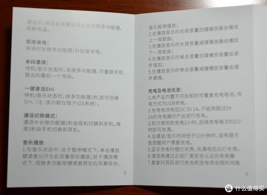 毛不易推荐的运动蓝牙耳机究竟值不值得买?