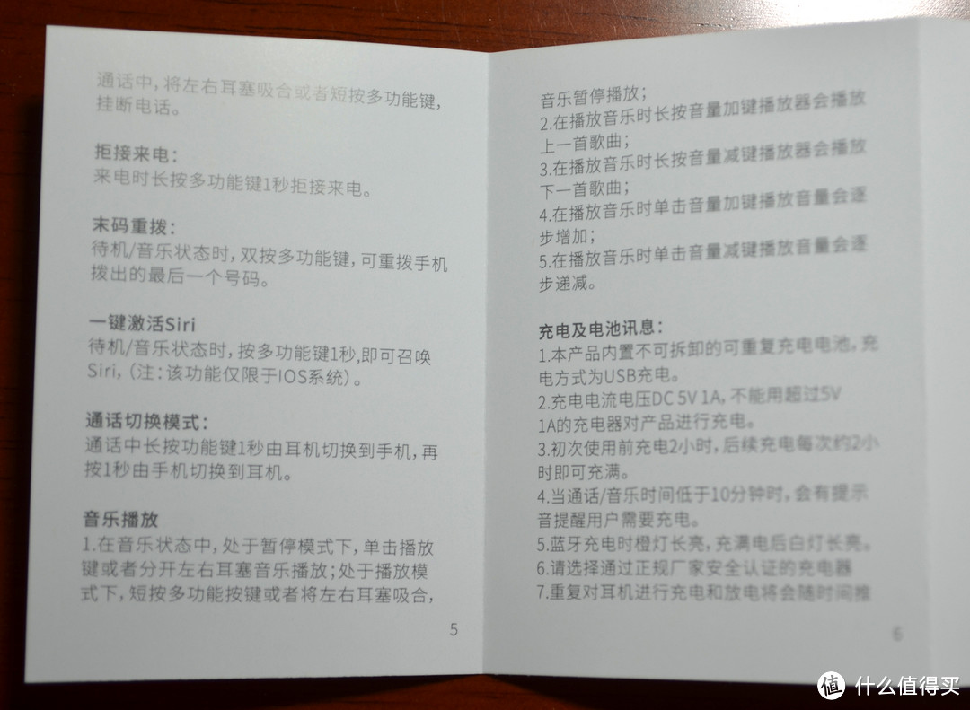 毛不易推荐的运动蓝牙耳机究竟值不值得买？