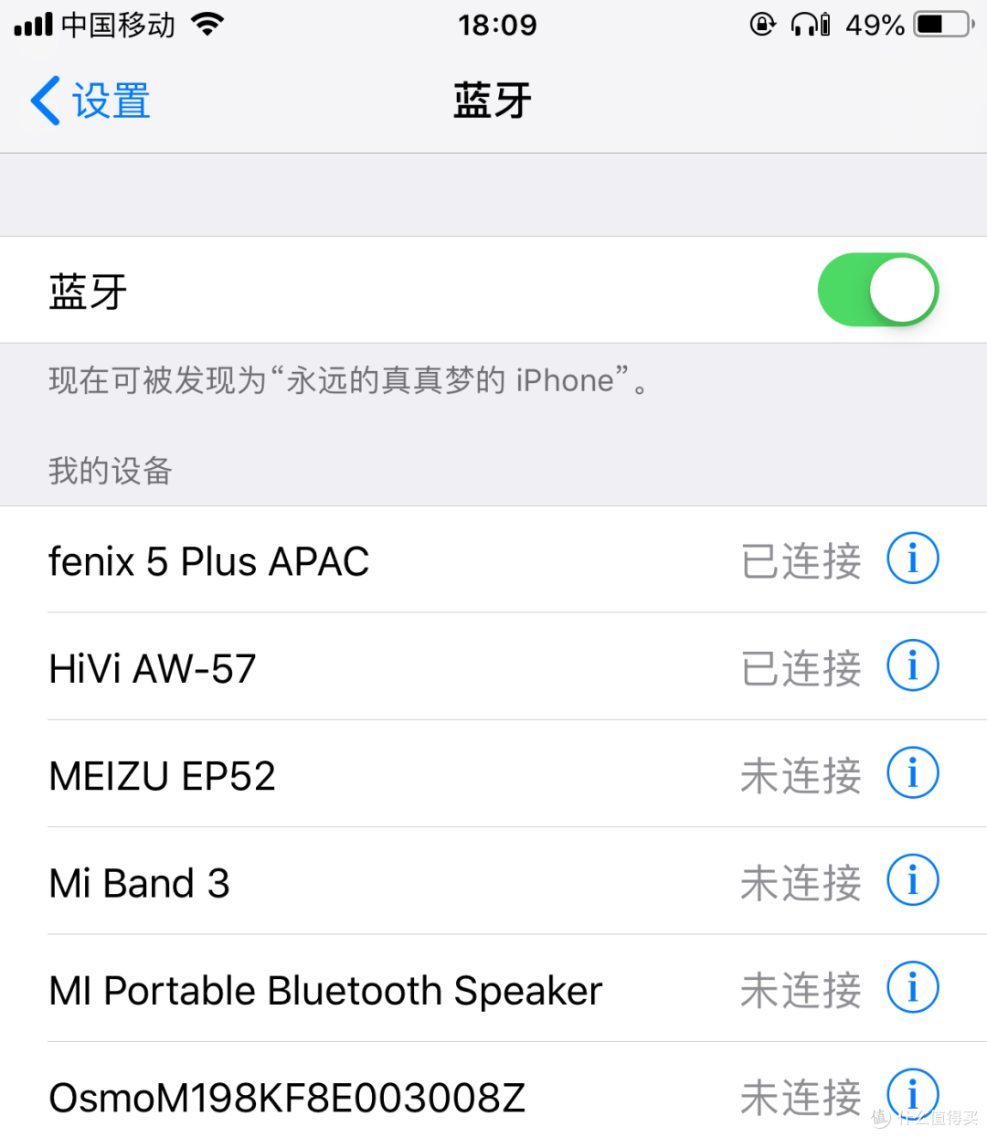 惠威AW-57入耳式蓝牙耳机晒单&试听感受