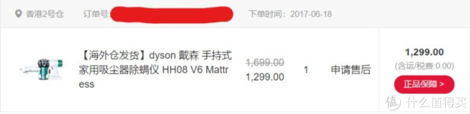 从“零”开始学海淘,海淘小白打怪升级完全攻略
