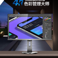 AOC U2790PQU 显示器使用感受(优点|缺点|价格|操作)