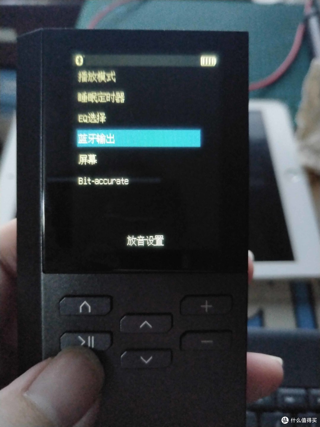 选择蓝牙输出