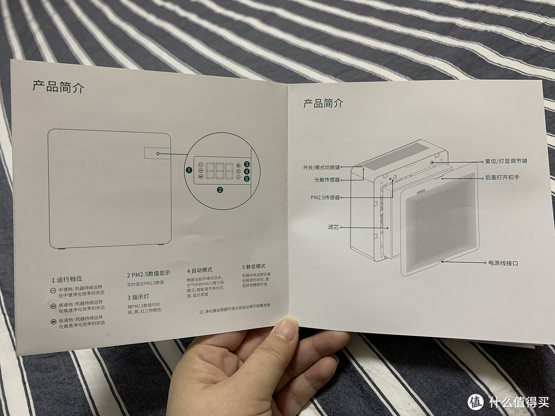 资深颜控的开箱：网易智造空气净化器测评