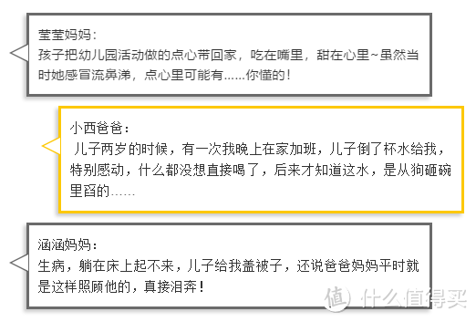 别让感谢藏心里，30套中英绘本感受文化差异 教孩子大声say谢谢 ！