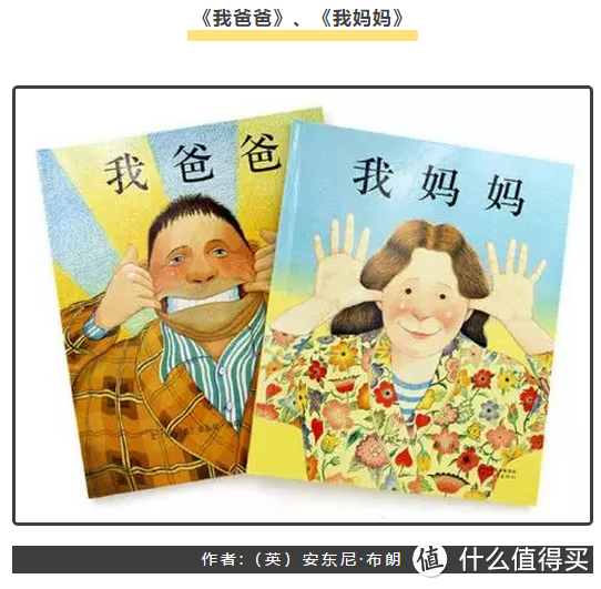 别让感谢藏心里,30套中英绘本感受文化差异 教孩子大声say谢谢 !