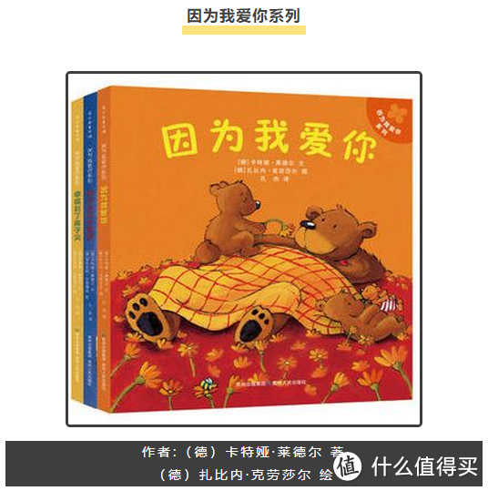 别让感谢藏心里,30套中英绘本感受文化差异 教孩子大声say谢谢 !