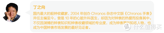 2018 表态腕表大赏 —今年最值得买的男士正装腕表都在这儿了！