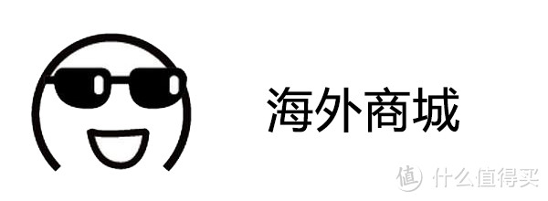 【领券防身】黑五福利来袭！海内外各大商城优惠券合集