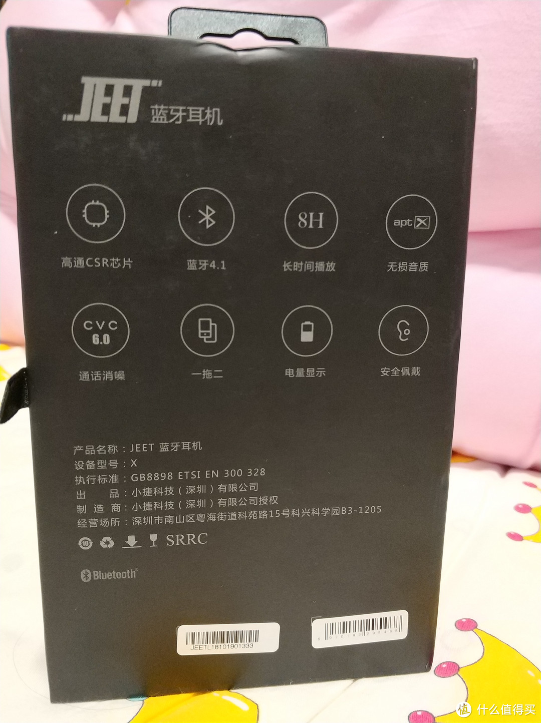 用心做设计，好过用心去营销品牌——测评JEET X 勇士限量版蓝牙耳机