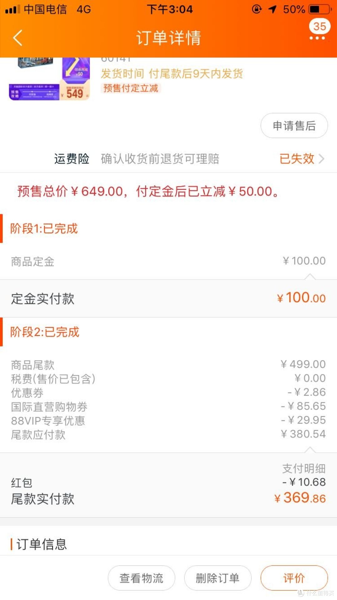 乐高无穷的美丽,双十一购物狂欢节买买买!