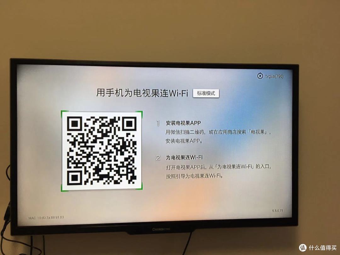 小身材大收获的投屏神器---爱奇艺电视果4K轻众测