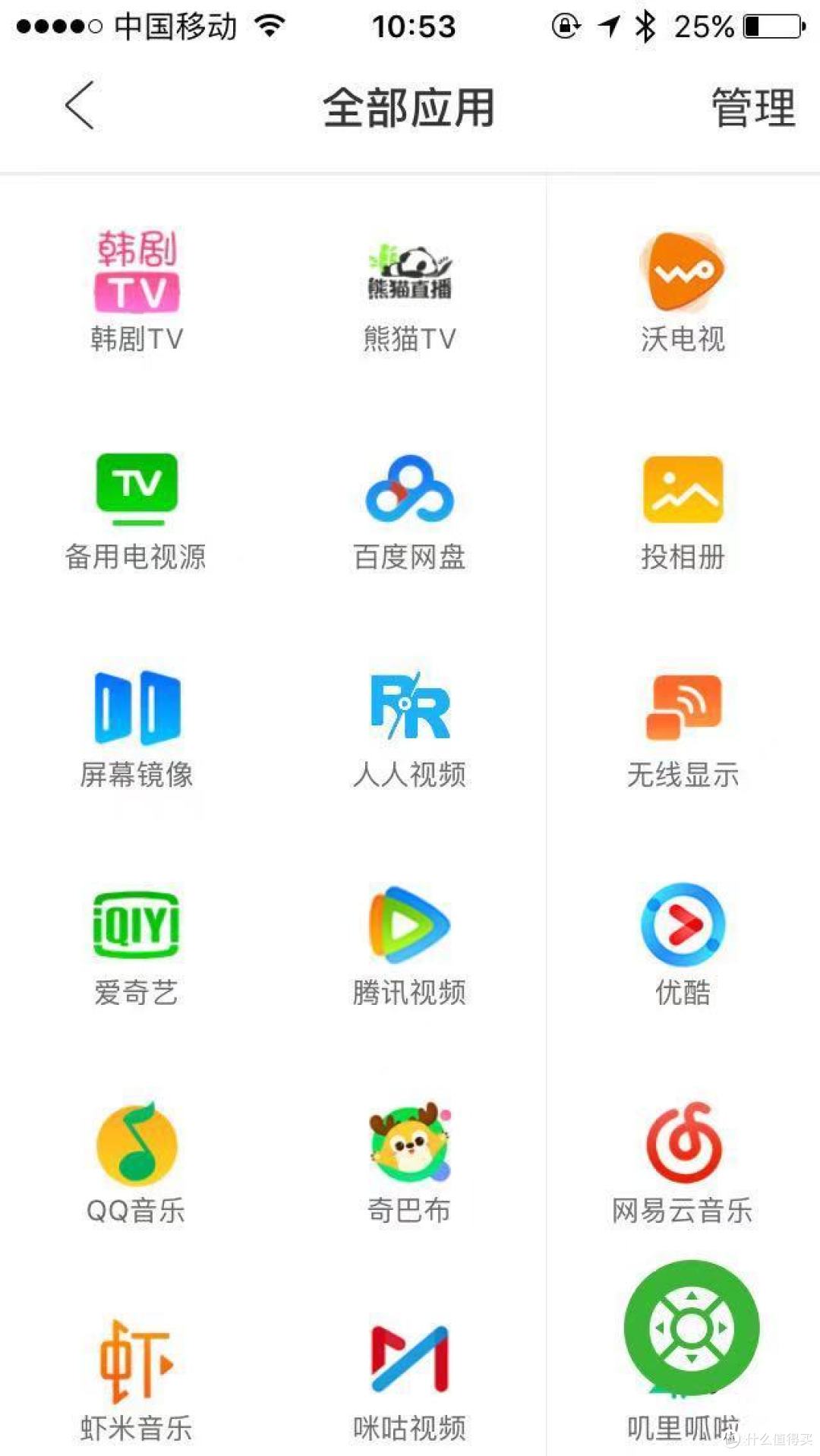小身材大收获的投屏神器---爱奇艺电视果4K轻众测