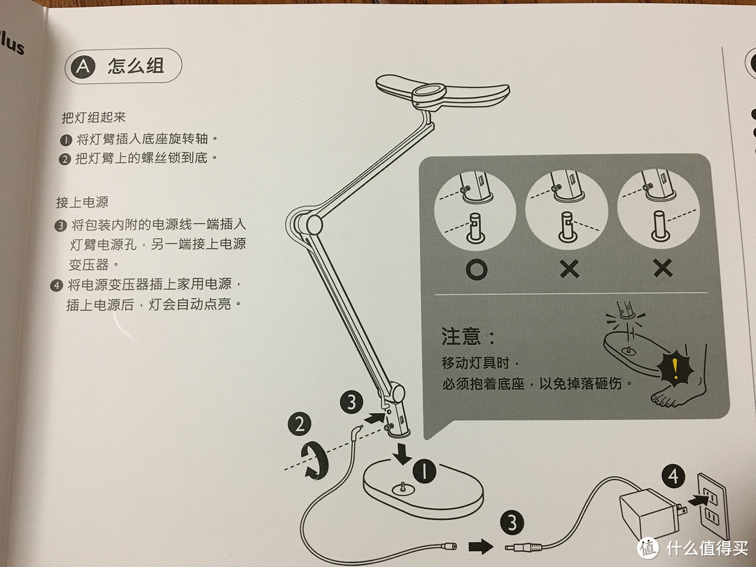 陪伴才是最好的关爱——明基WiT MindDuo Plus儿童智能台灯使用体验