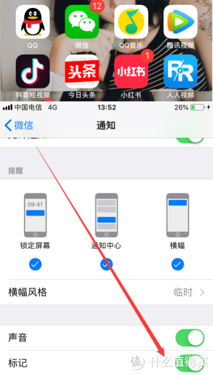 据说iPhone的这些使用技巧， 90%的人都不知道！