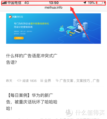 据说iPhone的这些使用技巧， 90%的人都不知道！