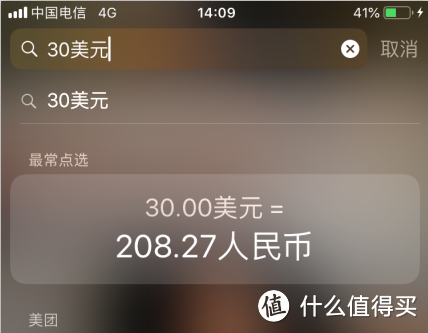 据说iPhone的这些使用技巧， 90%的人都不知道！