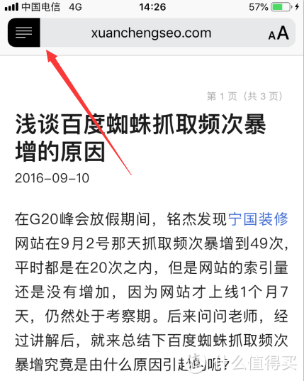 据说iPhone的这些使用技巧， 90%的人都不知道！