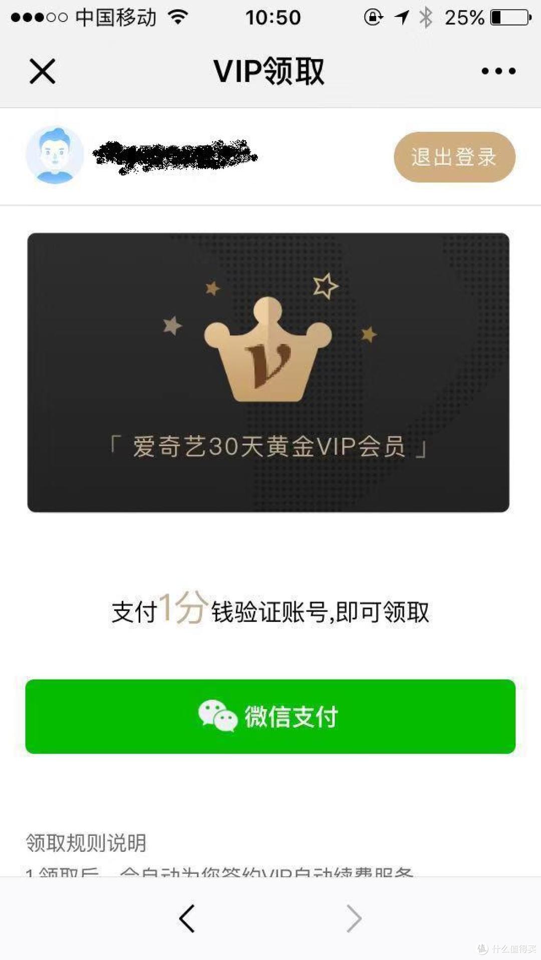 小身材大收获的投屏神器---爱奇艺电视果4K轻众测