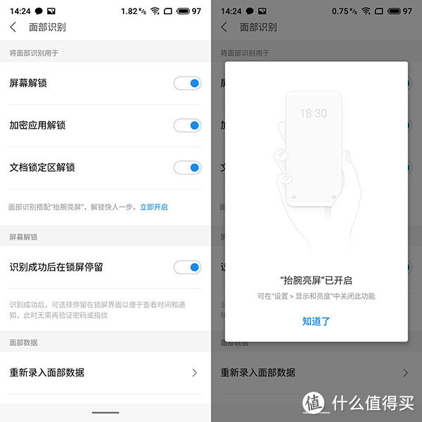 魅族Note 8体验：千元出头你想要的它都做到了