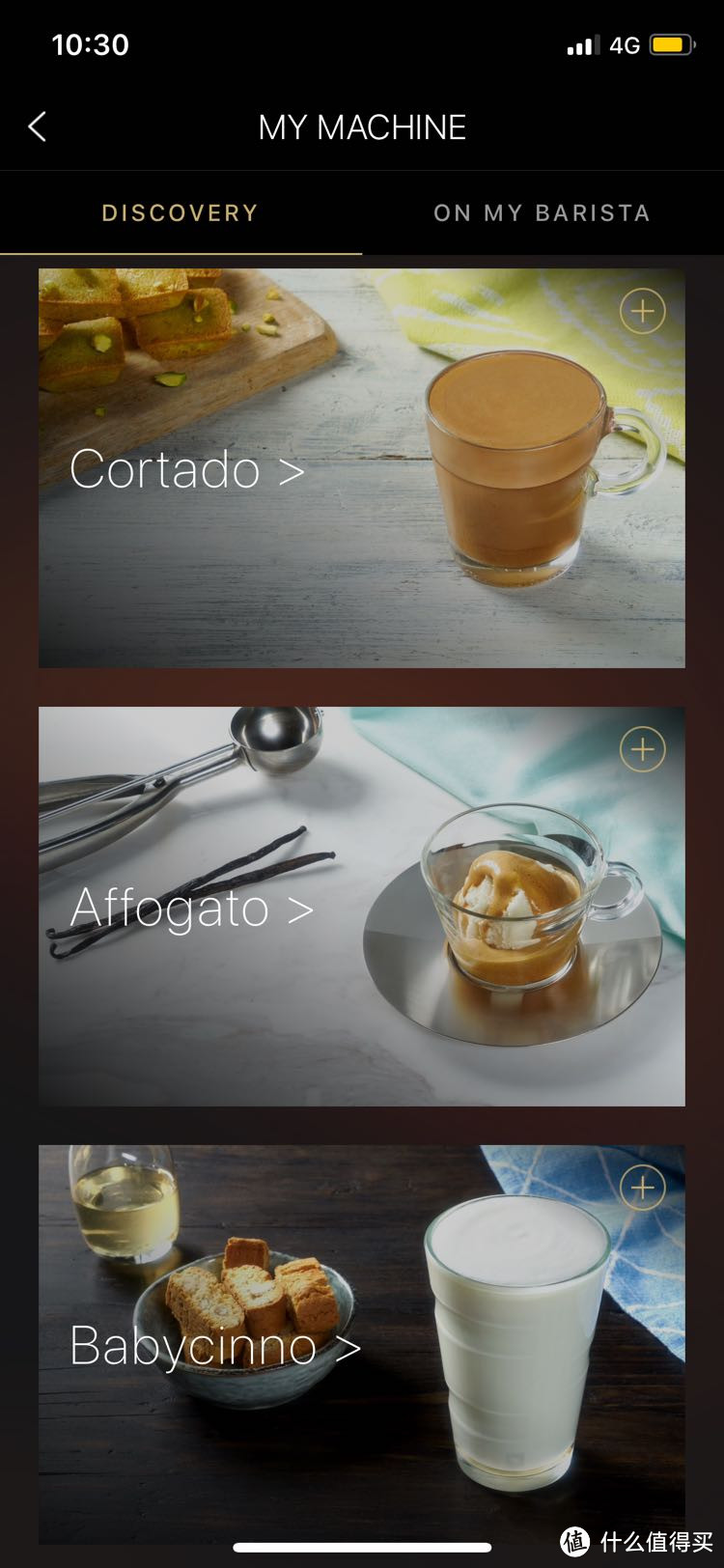 本站首晒Nespresso Barista