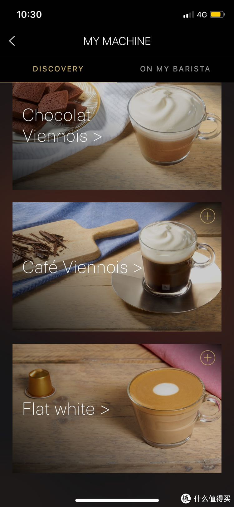 本站首晒Nespresso Barista