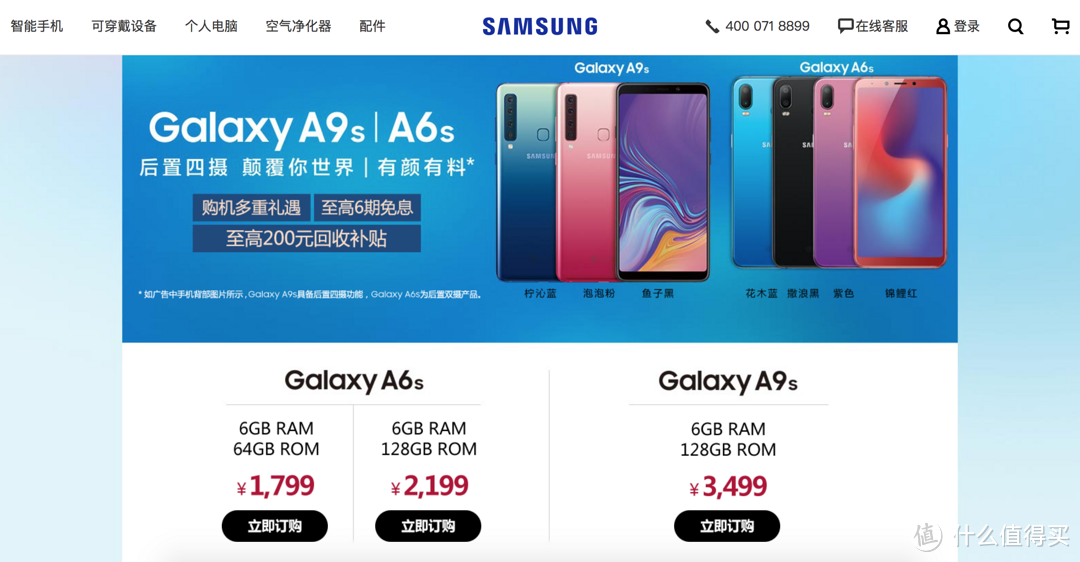 分享一部在中国还没上市的手机---samsung Galaxy A7