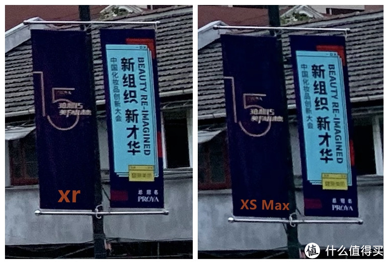 我问我答之七-15个问题让你深入了解iPhone XR（长文慎读）