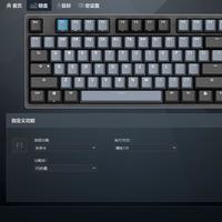 杜伽 TAURUS K320 机械键盘使用总结(活动|键位|外壳)