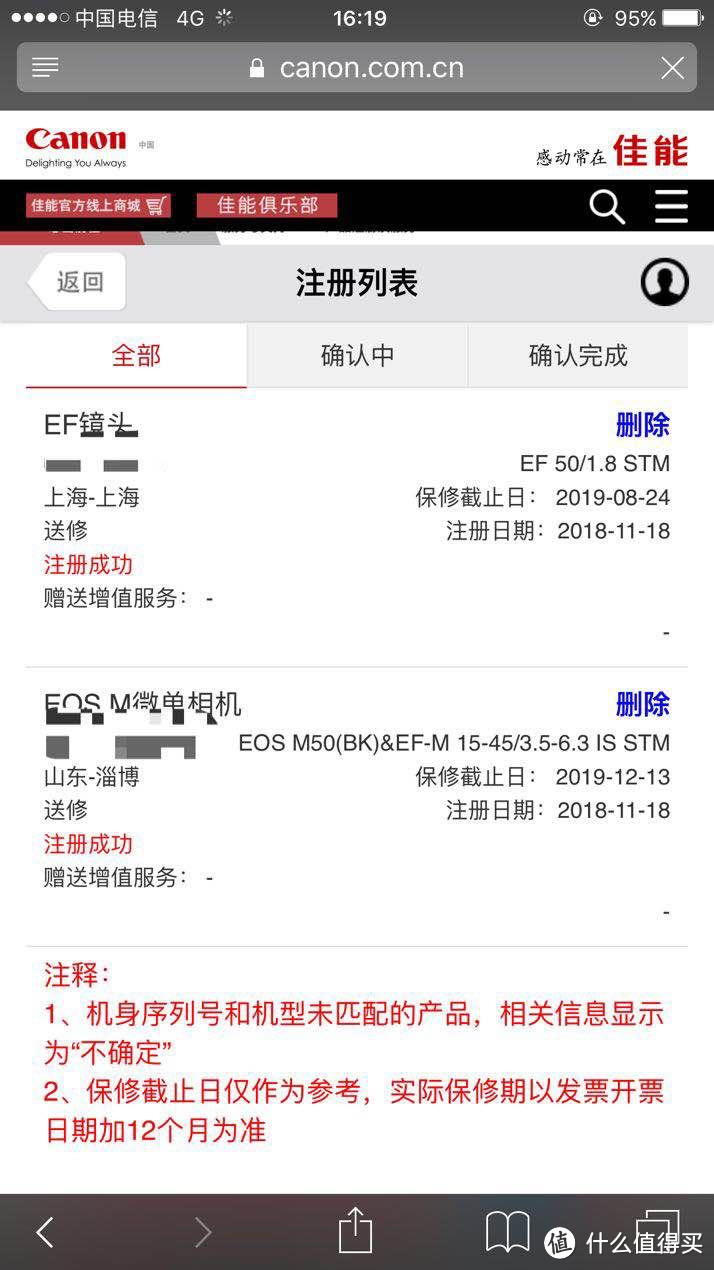 只要3195，只要3195，佳能M50套机搬回家！低价诱惑拼多多。