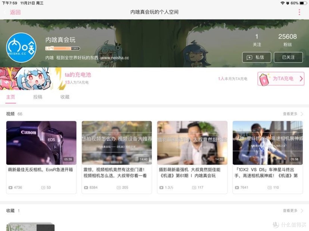 那些值得关注的B站UP主们-摄影摄像类,索尼佳能松下富士尼康都进来看看,干货满满