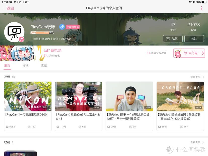 那些值得关注的B站UP主们-摄影摄像类,索尼佳能松下富士尼康都进来看看,干货满满