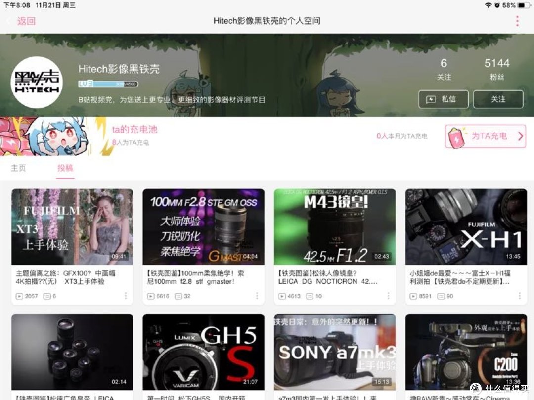 那些值得关注的B站UP主们-摄影摄像类,索尼佳能松下富士尼康都进来看看,干货满满