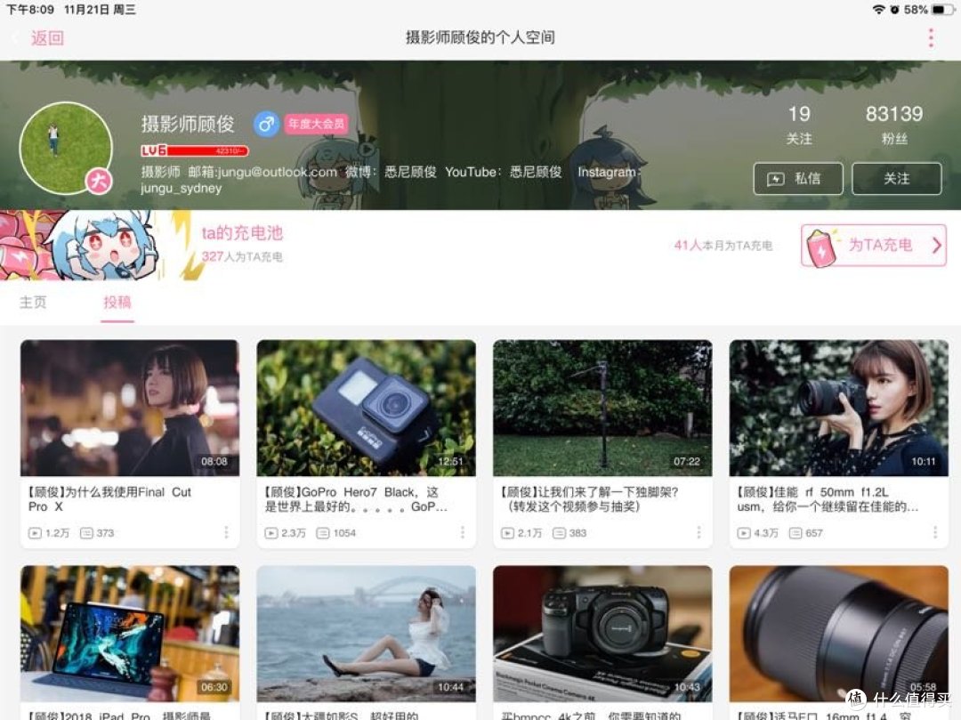 那些值得关注的B站UP主们-摄影摄像类,索尼佳能松下富士尼康都进来看看,干货满满