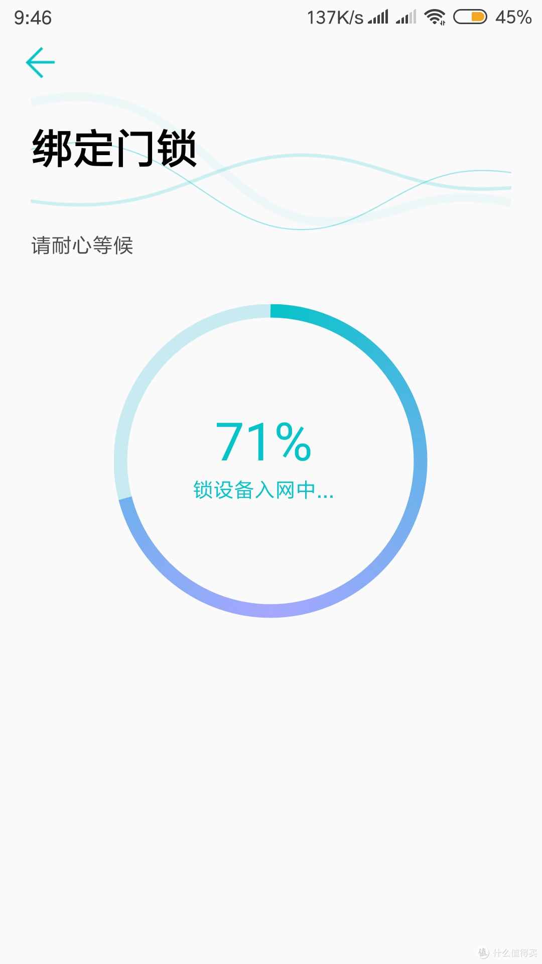 让每一次解锁都充满乐趣—小益智能指纹锁体验