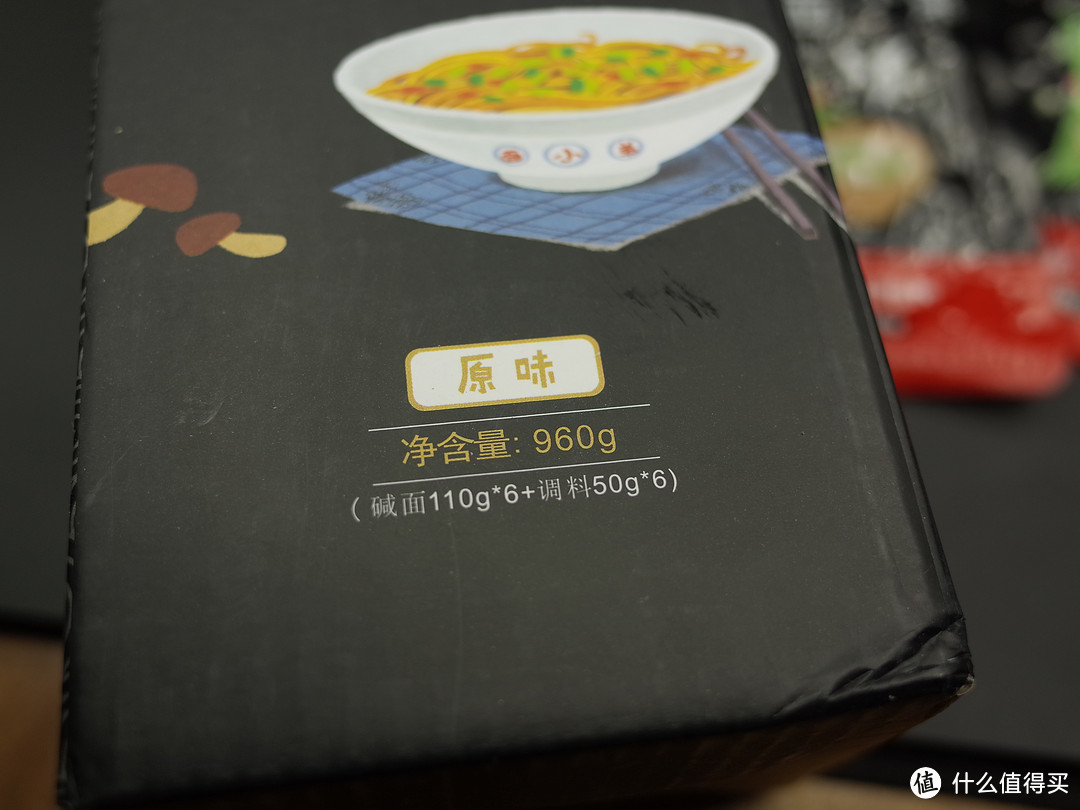 每份面条110g 比大汉口的面饼大了不少