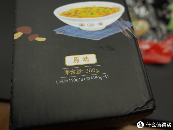 每份面条110g 比大汉口的面饼大了不少