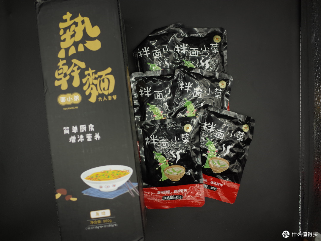 到货的六人份，是一个盒子，加上6个单独的拌面小菜的菜包。