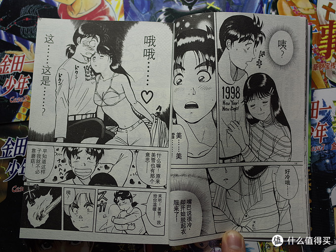 看完了小学生剧场版顺手晒一晒 金田一少年事件簿 漫画 什么值得买