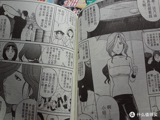 看完了小学生剧场版顺手晒一晒 金田一少年事件簿 漫画 什么值得买