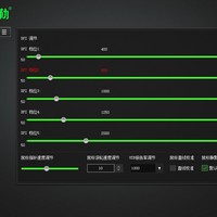 富勒co610游戏鼠标使用总结(灯效|引擎|设置|可玩性)