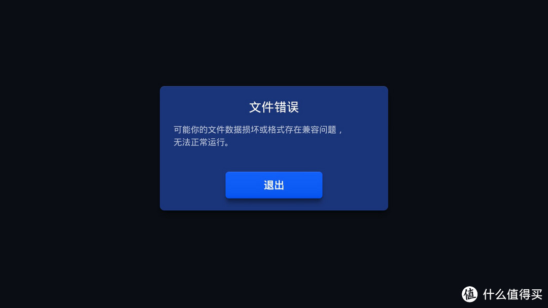 微投能否满足您的观影需求吗，这篇为你揭秘：微鲸 K1 投影仪 分享体验（文中有名人彩蛋）