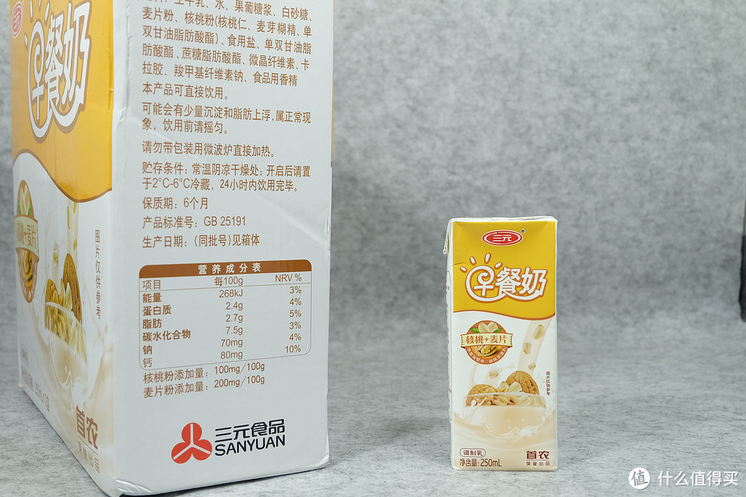 我在双十一囤的常温食品