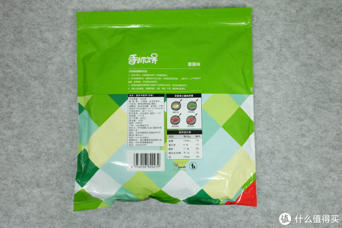 我在双十一购买的生鲜食品