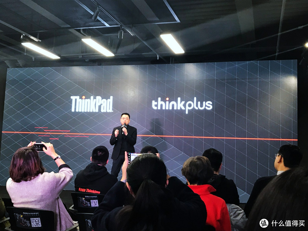 跟着大妈看发布会—thinkplus口红电源线下沙龙及实物开箱