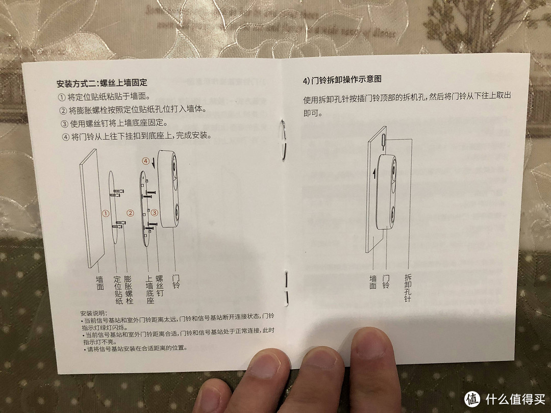 咦，隔壁老王来敲门？绝不开门——360智能可视门铃测评