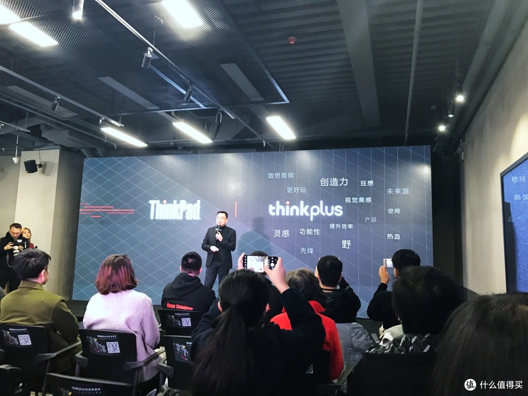 跟着大妈看发布会—thinkplus口红电源线下沙龙及实物开箱